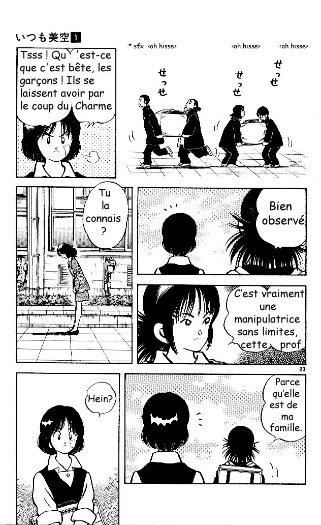 img Itsumo misora 27